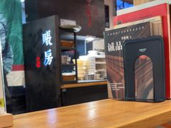 -和府捞面(天河领展广场店)