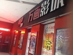 -星恒影城