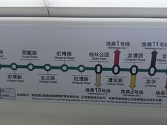 -桂林公园(地铁站)