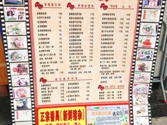 菜单-荔林食店(西华路店)