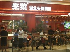 -北京清河万象汇