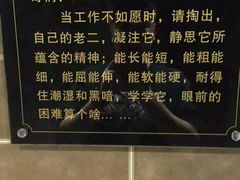-书香家宴(海珠建基路店)