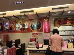 -佳德凤梨酥