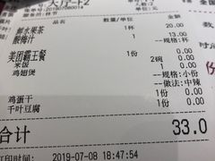 账单-赖胖子肉蟹煲(上邦百汇城店)
