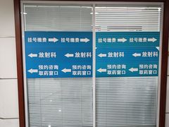 -北京大学口腔医院(第二门诊部)