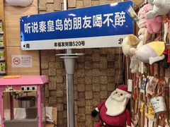 -熙成烧烤(白塔岭店)