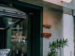 -SeekSeeking咖啡专门店(堰塘街店)
