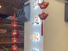 -洞庭家宴·头牌甲鱼(广渠门店)