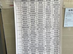 -同济大学本部学苑饮食广场