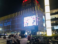 -汇德隆银隆