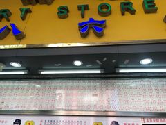 门面-百花传统甜品店(原址店)