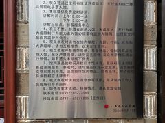 -八大山人梅湖景区
