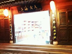 -中国石化江苏高速石油郭村服务区加油站