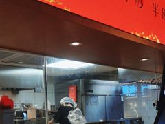 -遇见小面(深圳中心书城店)