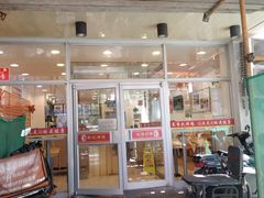 门面-香妃烤鸡(西单店)