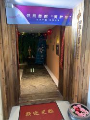 -琦品高端美容SPA私佳美场