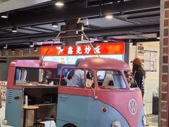 -第5大道精品休闲购物广场