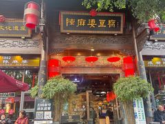 -陈麻婆豆腐(旗舰店)