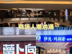 -皇庭广场(福华三路店)