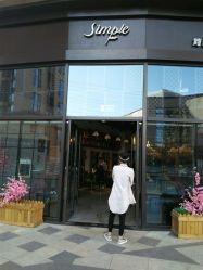 -简影造型·自选烫染接发salon