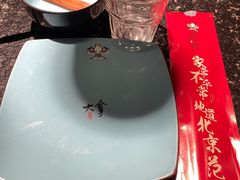 -局气 烤鸭·北京菜(光华路店)