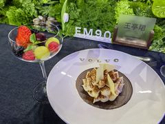 -上海苏宁宝丽嘉酒店·嘉府壹号中餐厅