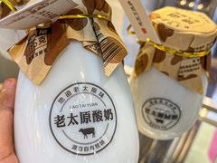 -贡天下山西特产(鼓楼街店)