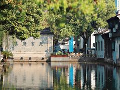-绍兴古城