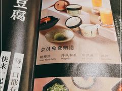 -湊湊火锅·茶憩(世博大道店)