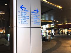 -杭州滨江宝龙城