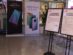 -中国联通(远大路营业厅)