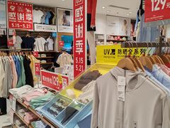 -新奥购物中心