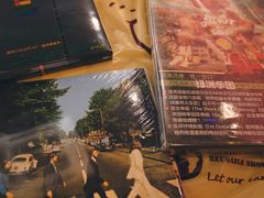 -Hi Fi Acoustic 梵香禅韵·色声香味