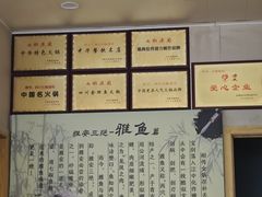 -七椒渔府·特色雅鱼餐厅(雨城店)