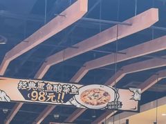 -太二酸菜鱼(沈阳万象城店)