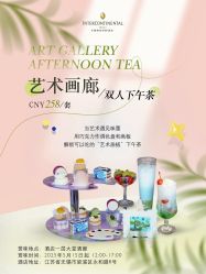 -无锡君来洲际酒店·宴会厅