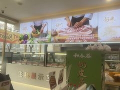 -和合谷(德外店)