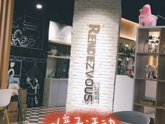 -朗迪姆餐厅(丰尚国际广场店)