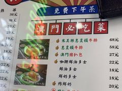 -澳门陈光记烧味饭店(万象城店)