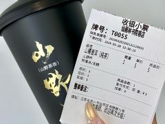 -仙雨林·奶茶鲜果茶(书院巷店)