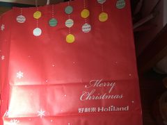 -好利来(桂林路店)