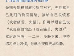 -惟初心理咨询工作室(静安分店)