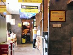 -炊烟小炒黄牛肉(中心印象城店)