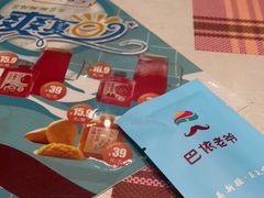 -巴依老爷新疆美食(望京小街店)