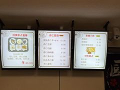 -杏好遇见你(总店)