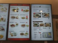 菜单-咬不得高祖生煎·简餐(城站店)