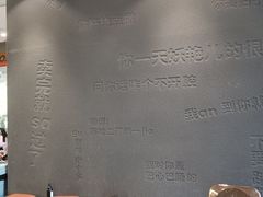 -喧闹·东方大气茶(鹅岭二厂店)
