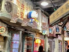 -CITY MART城市集市·里弄(北外滩来福士广场店)