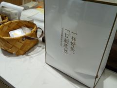 -奈雪的茶(国金中心店)