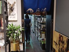 -福荫书店